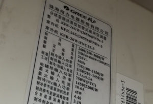 化州格力空调维修电话是多少