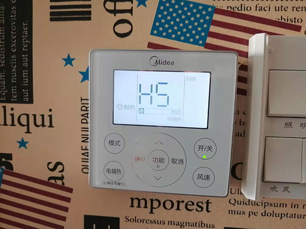 化州美的空调维修