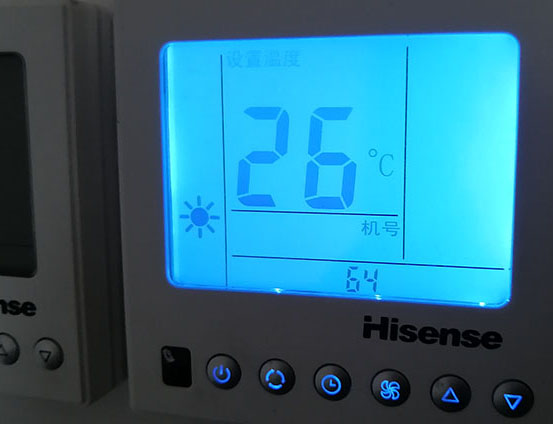 化州海信中央空调维修电话在哪里找