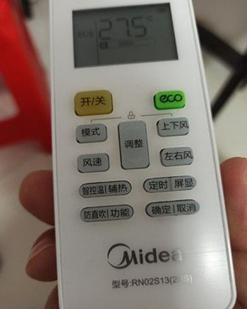 化州空调遥控器打不开